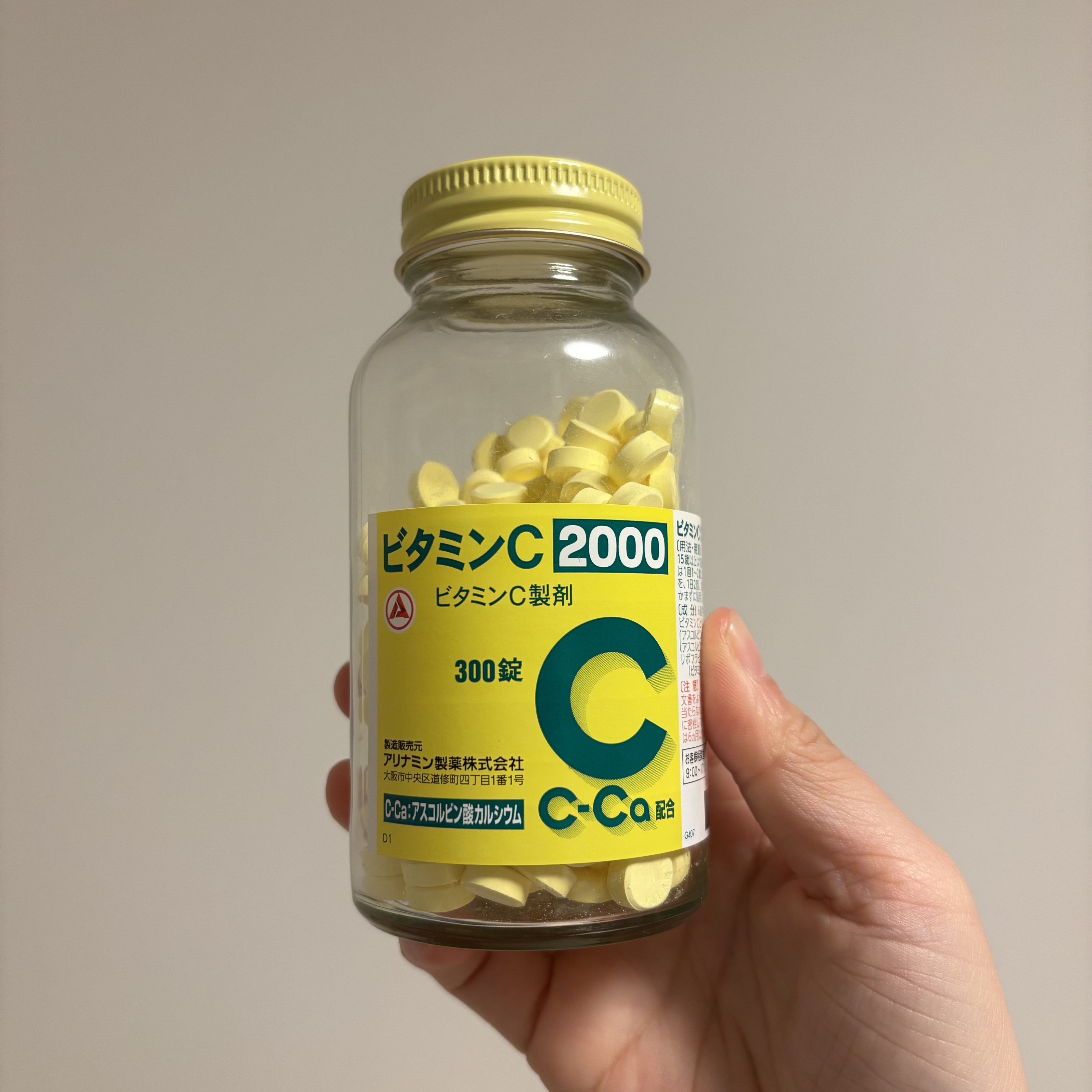 DHC 持続型ビタミンC/DHC/美容サプリメントを使ったクチコミ（2枚目）