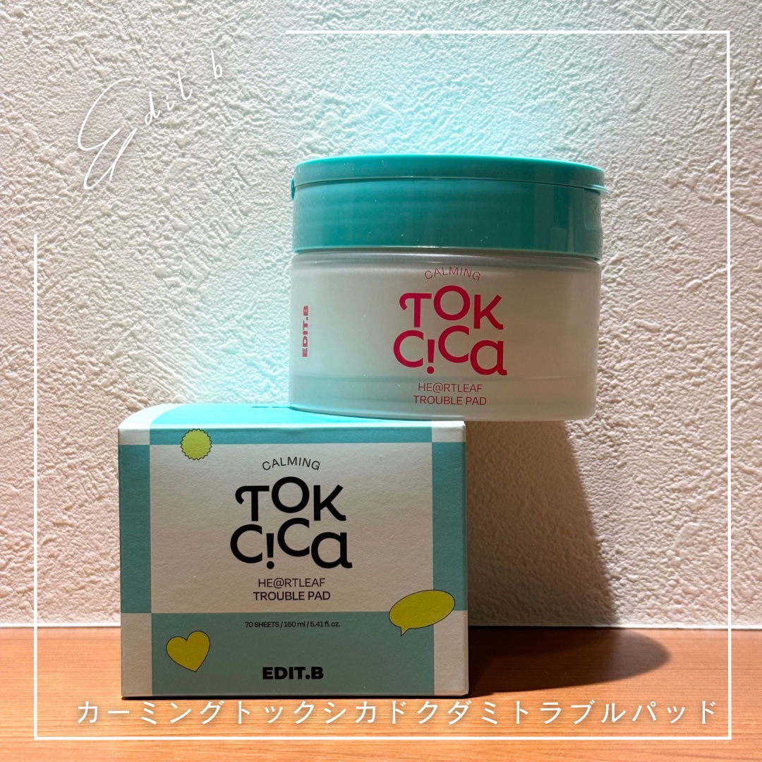 カーミングトックシカドクダミトラブルパッド/EDIT.B/トナーパッドを使ったクチコミ（1枚目）