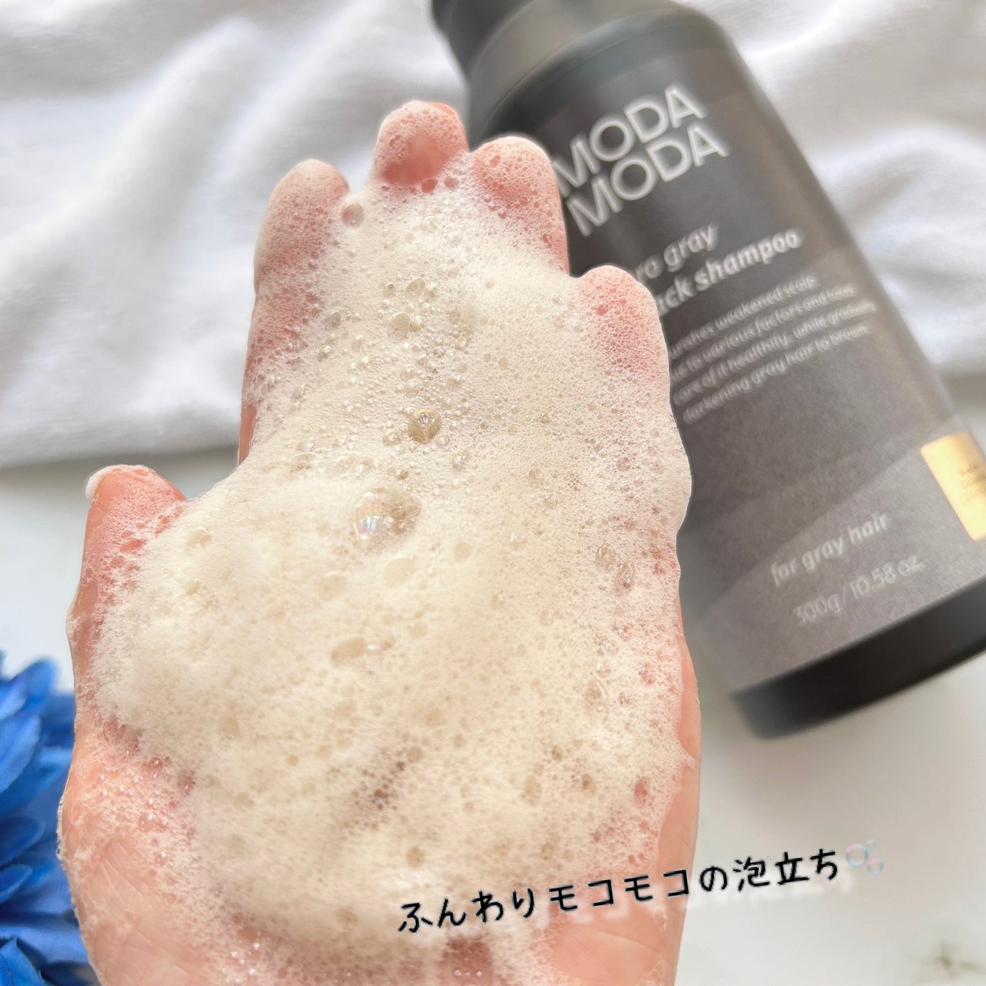 モダモダゼログレイシャンプー/MODAMODA/市販シャンプーを使ったクチコミ(5枚目)