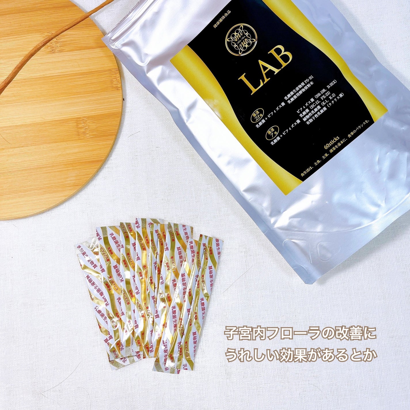 日高 on LIPS 「コエタスのモニターキャンペーンでもらったLAB(乳酸菌) につ..」(5枚目)