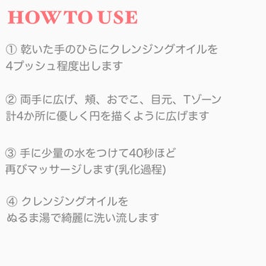 ピュア クレンジング オイル/魔女工場/オイルクレンジングを使ったクチコミ（3枚目）