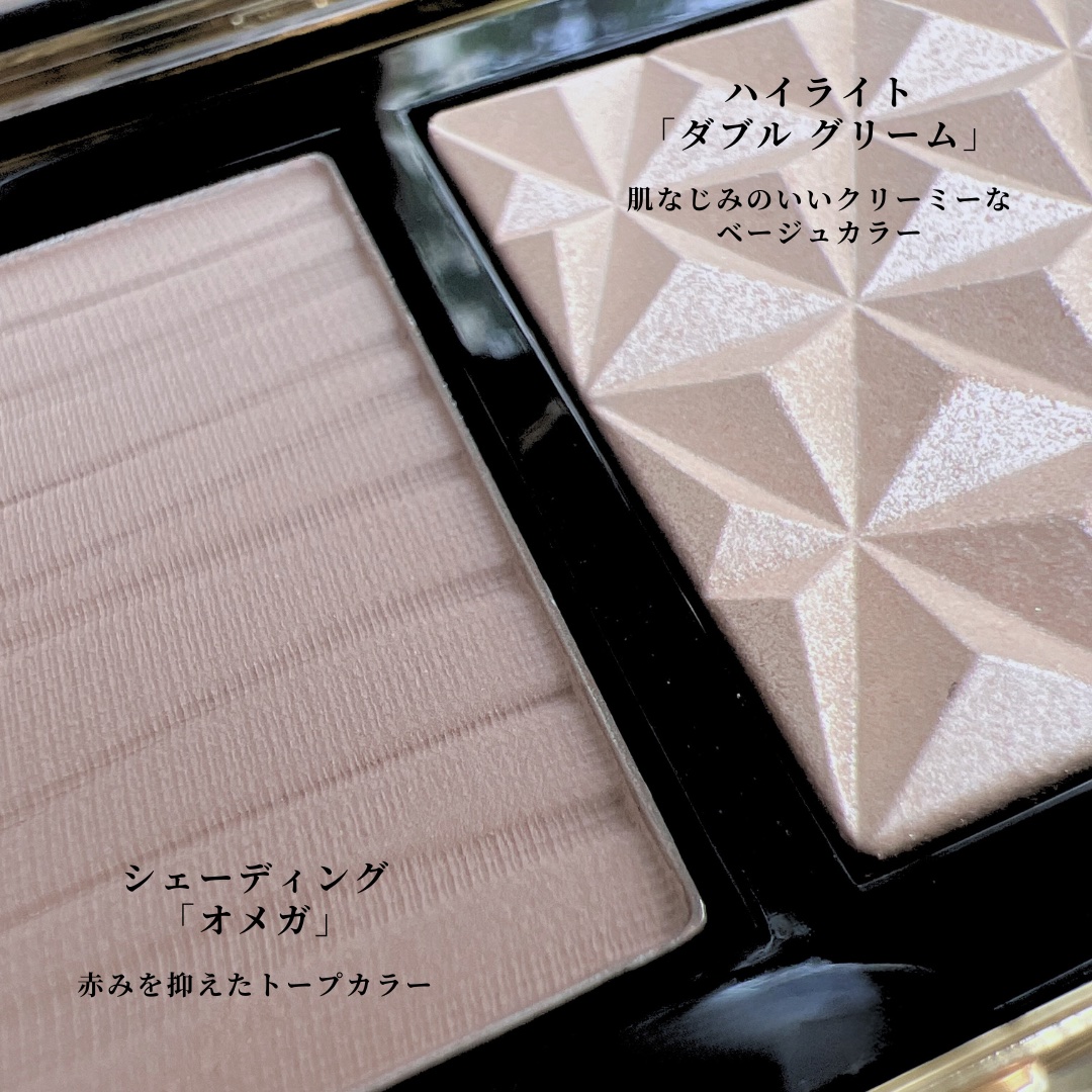 スカルプト&グロウ デュオ ハイライト&コントアーパレット/M・A・C/プレストパウダーを使ったクチコミ（2枚目）