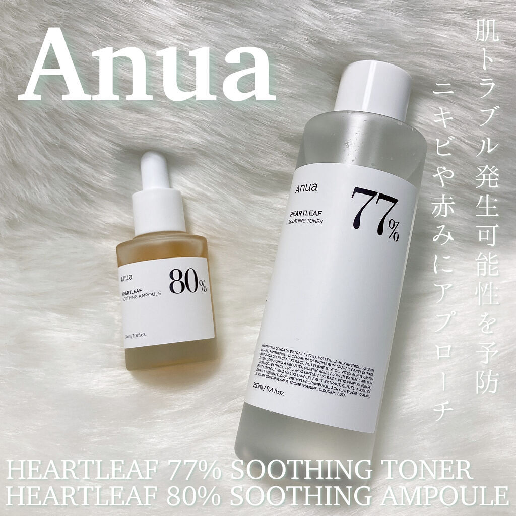 ドクダミ 77 スージングトナー/Anua/化粧水を使ったクチコミ（1枚目）