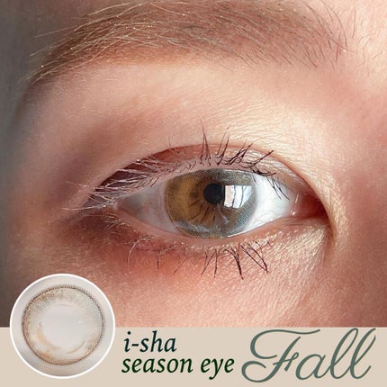 i-shaアイシャ Season Eye/蜜のレンズ/カラーコンタクトレンズを使ったクチコミ(1枚目)