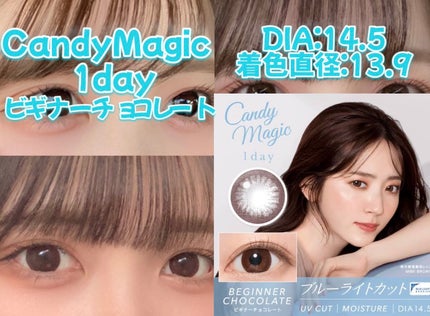 candymagic1day(キャンディーマジックワンデー)/candy magic/ワンデー(1DAY)カラコンを使ったクチコミ(6枚目)