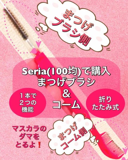 ãã¹ã«ã©ã³ãŒã /çæŽ»è¯å/ãã®ä»åç²§å°ç©ã䜿ã£ãã¯ãã³ãïŒ2æç®ïŒ