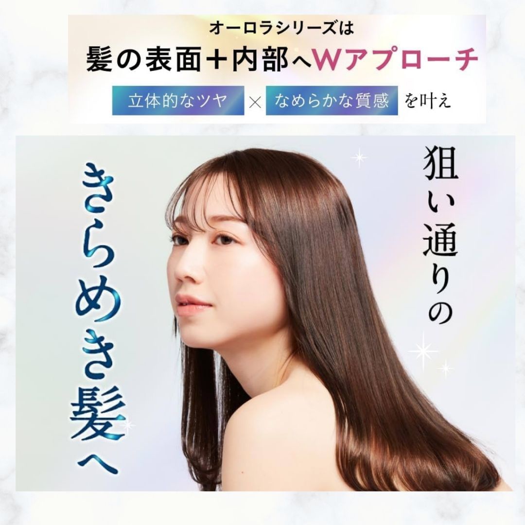 hiritu ヒリツ バランスリペアシャンプー/ヘアトリートメント オーロラのクチコミ「hiritu
ヒリツ バランスリペアシャンプー
ヘアトリートメント オーロラ


hiritu.....」（3枚目）