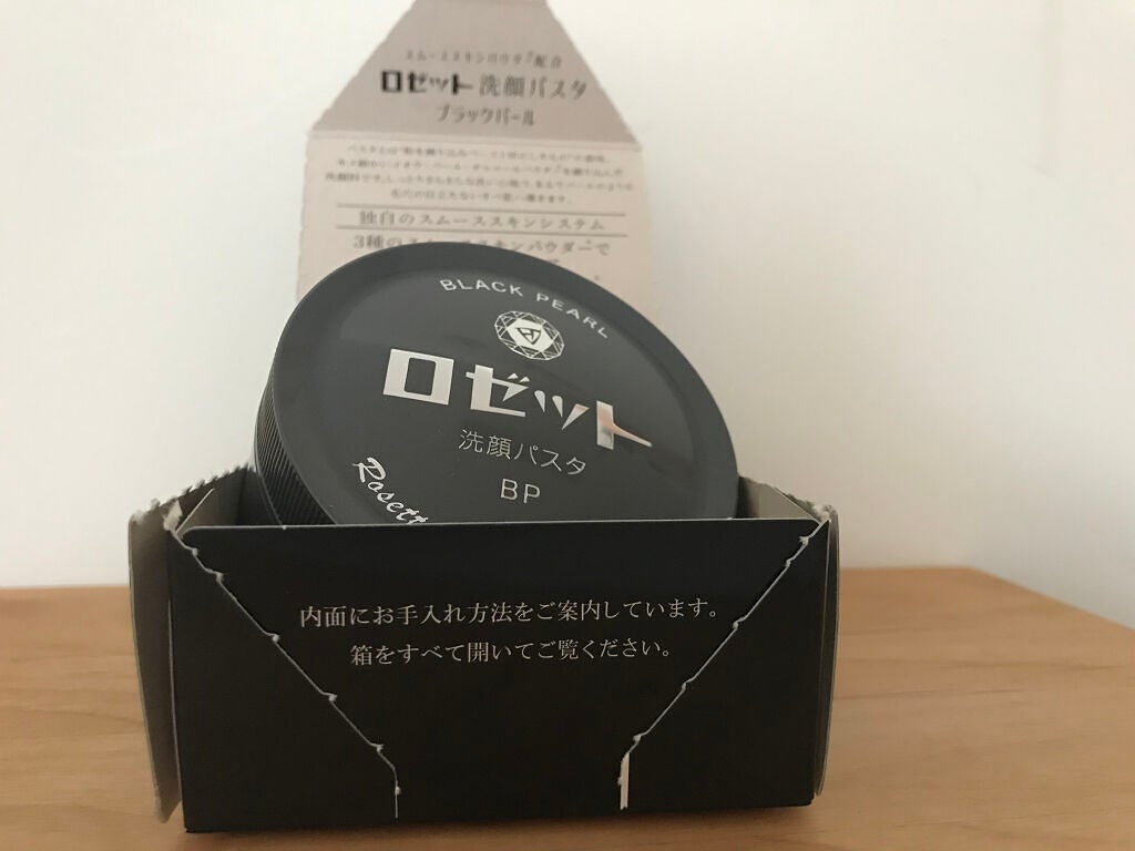 無添加米ぬか洗顔フォーム/ロゼット/洗顔フォームを使ったクチコミ(5枚目)