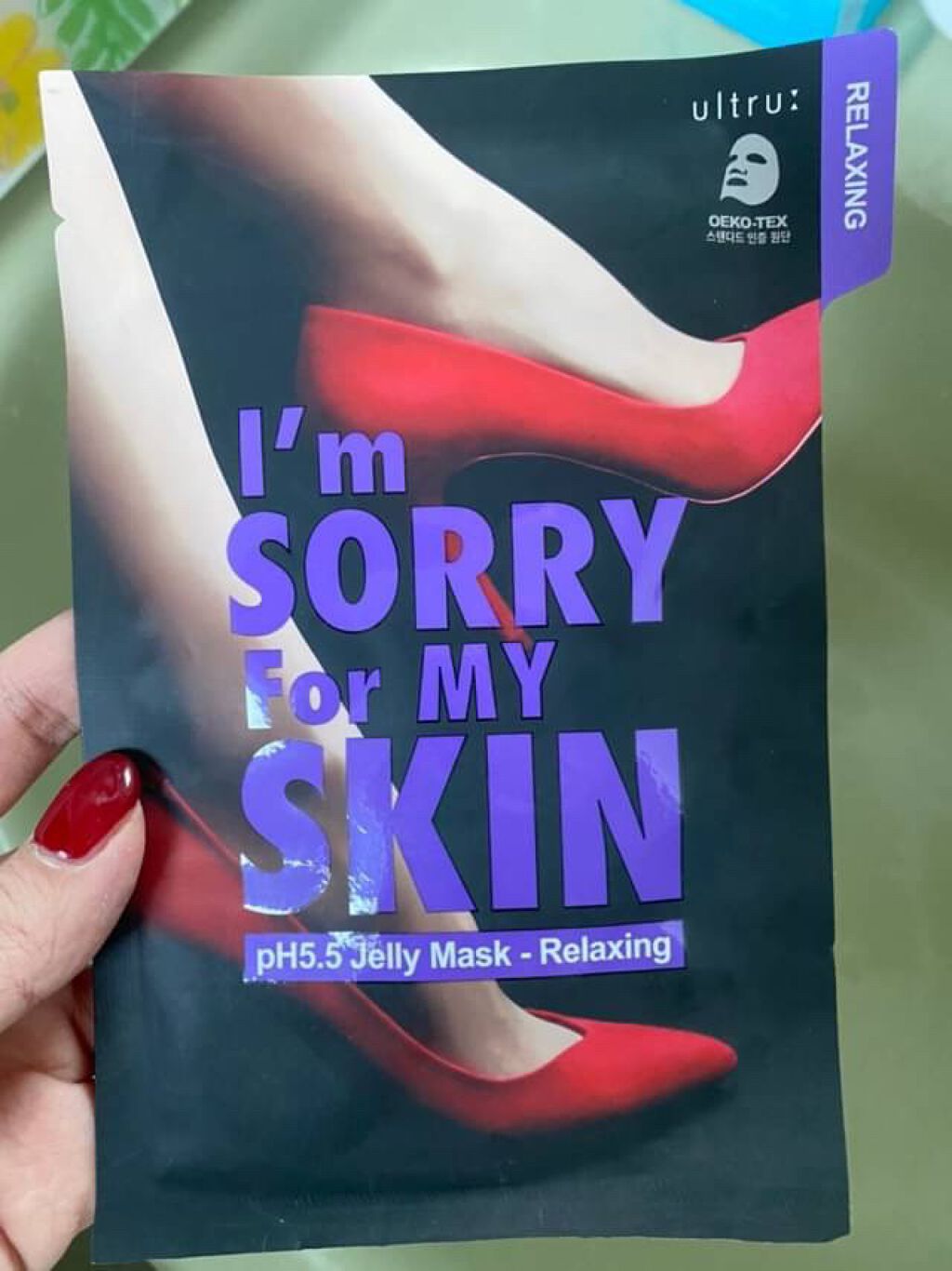 I'm Sorry For My Skin pH5.5 ジェリーマスク/ultru/シートマスク・パックを使ったクチコミ（1枚目）