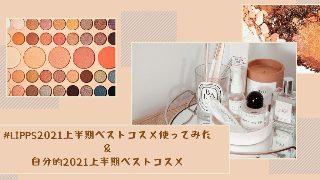 ノーセバム ミネラルパウダー/innisfree/ルースパウダーを使ったクチコミ（1枚目）