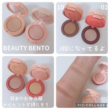 *⑅୨୧┈┈┈┈┈┈┈┈┈୨୧⑅*｡

Qoo10購入品レビュー🛍️

kajaシリーズのご紹介〜♡

ロフトで前に見かけた時に、欲しいお色が品切れしていて、忘れてた🤭

特にお気に入りなのが
3段になっているアイカラー
BEAUTY BENTO

名前が不思議だったけど、日本のお弁当箱をイメージしているそう😂

02.10をチョイス
02は3段全てがラメ✨

どちらのカラーもイエベにピッタリ💗

その他にもハートの形のチークやリップ💋

チークは思いっきり着けすぎました😅

全色画像は公式からお借りしてます❣️

このシリーズでのメイクはまた後日…いつか…需要あれば🤭

❤︎‬┈┈┈┈┈┈┈┈┈┈❤︎

いいね・コメント・保存
ありがとうございます♡

おすすめのスキンケア・コスメなどを発信していますᝰ✍︎

‪‪❤︎‬┈┈┈┈┈┈┈┈┈┈❤︎



#kaja #BEAUTYBENTO #アイカラー #CHEEKY STAMP #HEARTMALTER #ハートリップ #スタンプチーク #Qoo10購入品紹介 #ロフト #qoo10購入品#カジャ02オレンジブロッサム10スパイクドジンジャー## #新入りコスメ本音レポ  の画像 その1