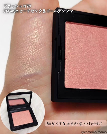 ミニオーガズム リップ & ブラッシュセット/NARS/メイクアップキットを使ったクチコミ(7枚目)