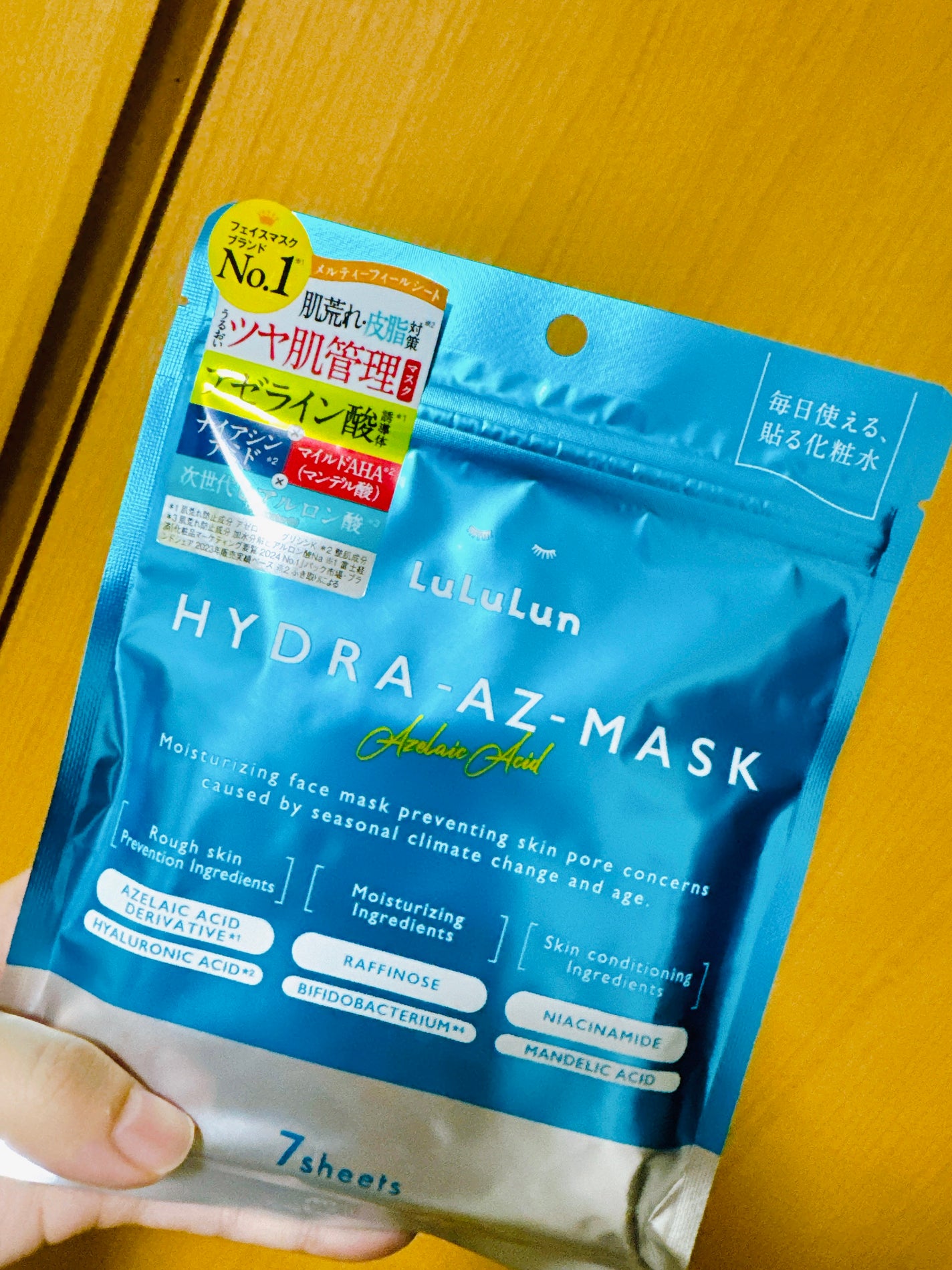 ルルルン ハイドラ AZ マスク/ルルルン/シートマスク・パックを使ったクチコミ(1枚目)