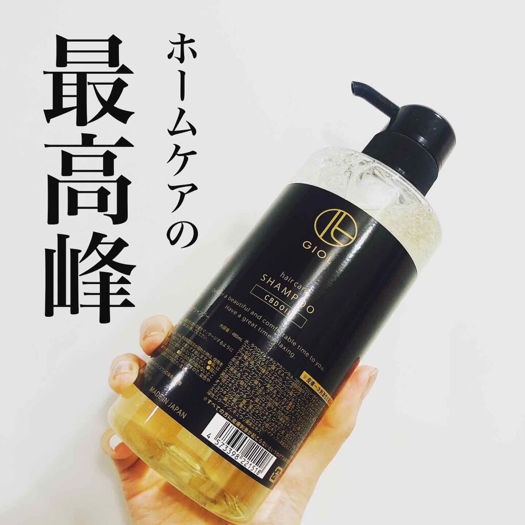 GIOL hair care SHAMPOO／TREATMENT/GIOL/シャンプー・コンディショナーを使ったクチコミ（1枚目）