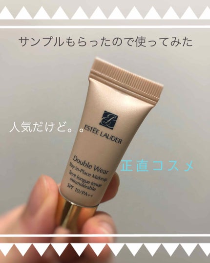 ダブル ウェア ステイ イン プレイス メークアップ /ESTEE LAUDER/リキッドファンデーションを使ったクチコミ(1枚目)