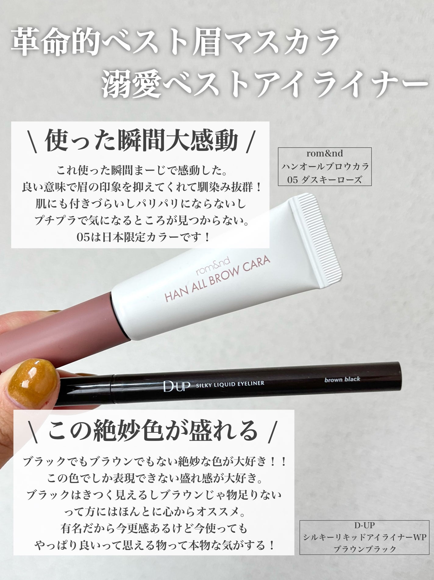 シルキーリキッドアイライナーWP/D-UP/リキッドアイライナーを使ったクチコミ(5枚目)