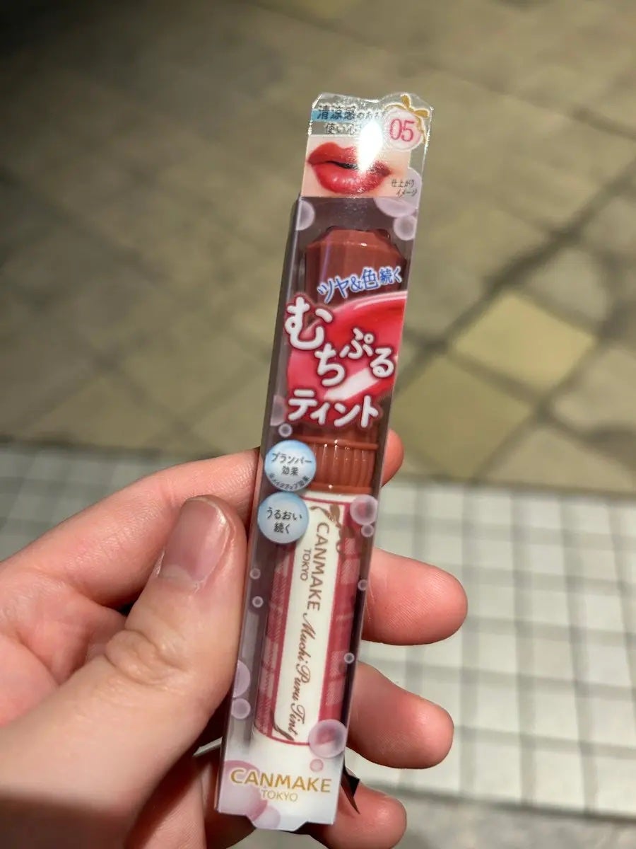 むちぷるティント/キャンメイク/リップティントを使ったクチコミ(8枚目)
