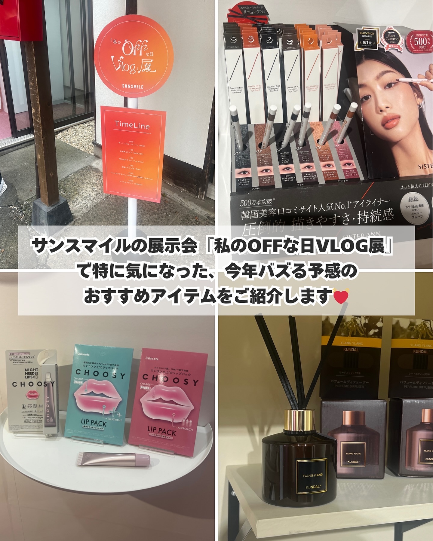 ウォータープルーフペンシルアイライナー/SISTER ANN/ペンシルアイライナーを使ったクチコミ（2枚目）