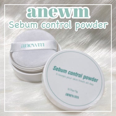 saat insight アニューム セバム コントロール パウダーのクチコミ「anewm
Sebum control powder

乾燥知らずの超微細パウダー。
皮脂吸収.....」（1枚目）