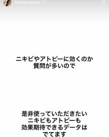 ブロスキー バイオ ビーアール エッセンス セラム /BROSKY/美容液を使ったクチコミ（2枚目）