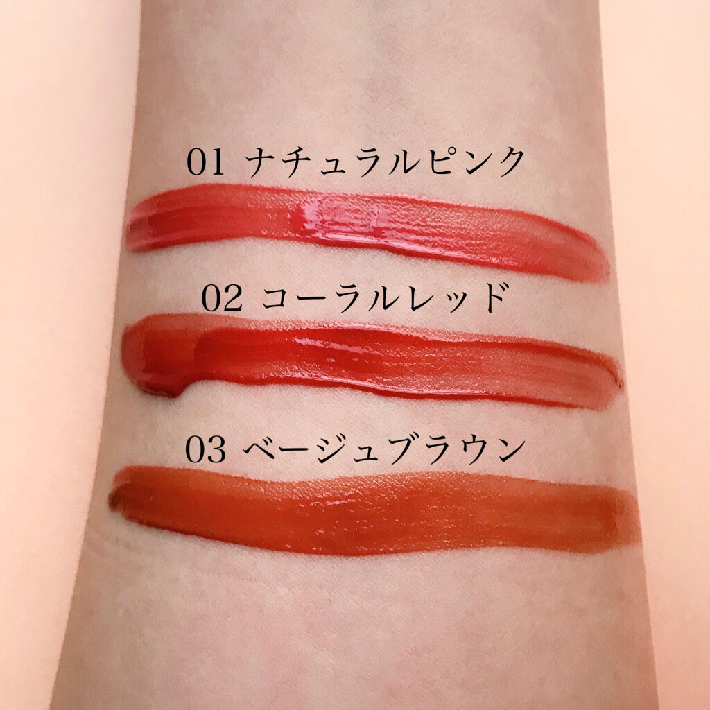 ウォータリーティントリップ/CEZANNE/リップティントを使ったクチコミ（3枚目）