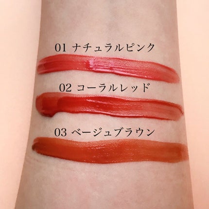 ウォータリーティントリップ/CEZANNE/リップティントを使ったクチコミ(3枚目)