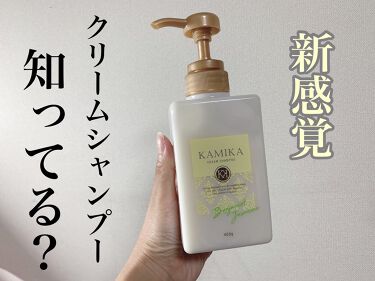 試してみた】KAMIKA ベルガモットジャスミンの香り／KAMIKA | LIPS