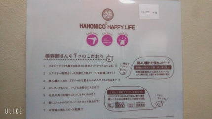 ヘアドライマイクロファイバータオル/ハホニコハッピーライフ/ヘアケアグッズを使ったクチコミ(2枚目)