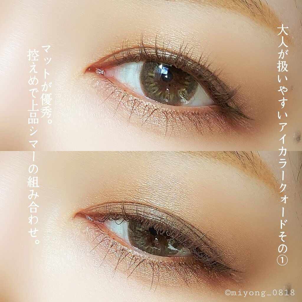 アイ カラー クォード/TOM FORD BEAUTY/アイシャドウパレットを使ったクチコミ(2枚目)