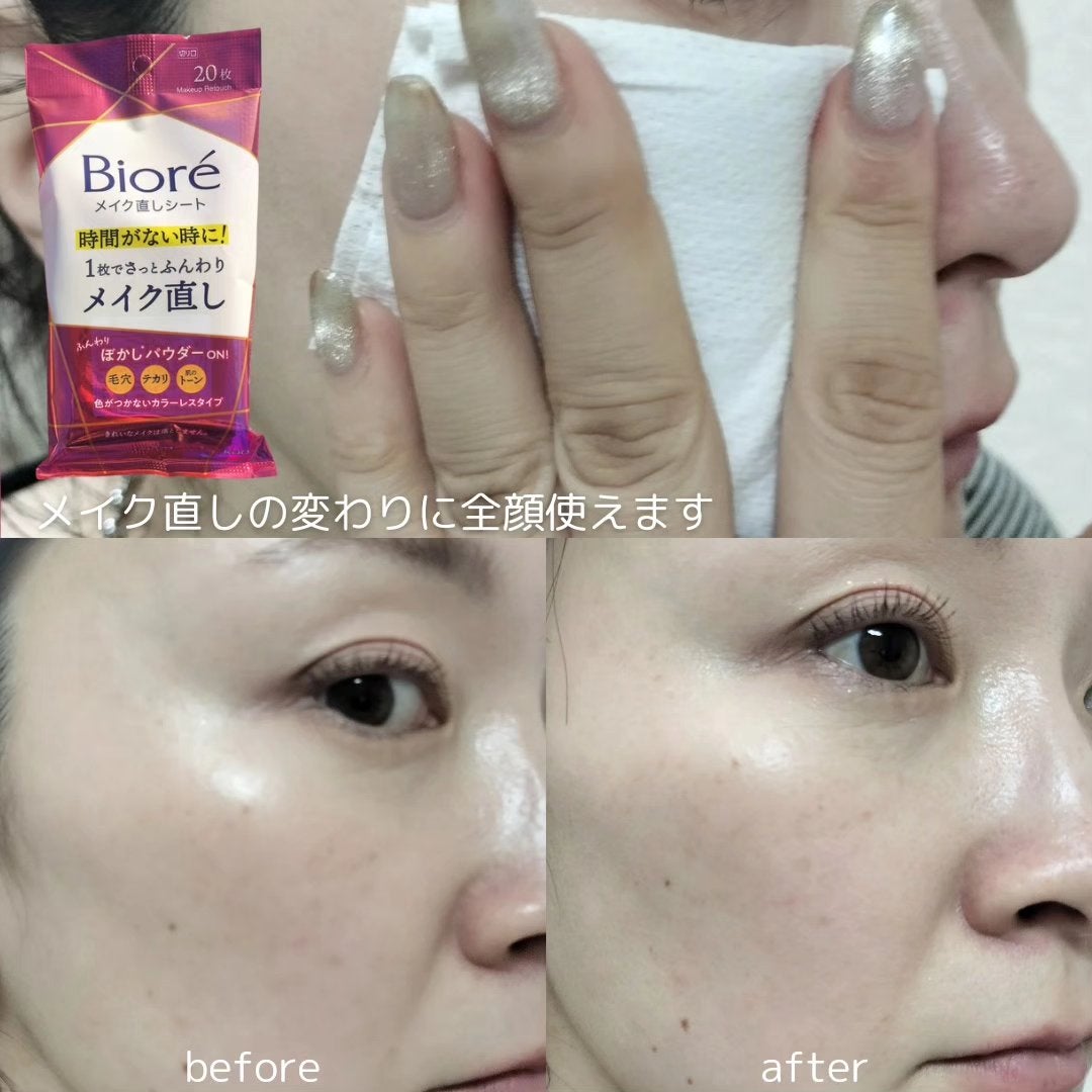 ビオレ メイク持続シート さらマット肌/ビオレ/フェイスシートを使ったクチコミ(3枚目)