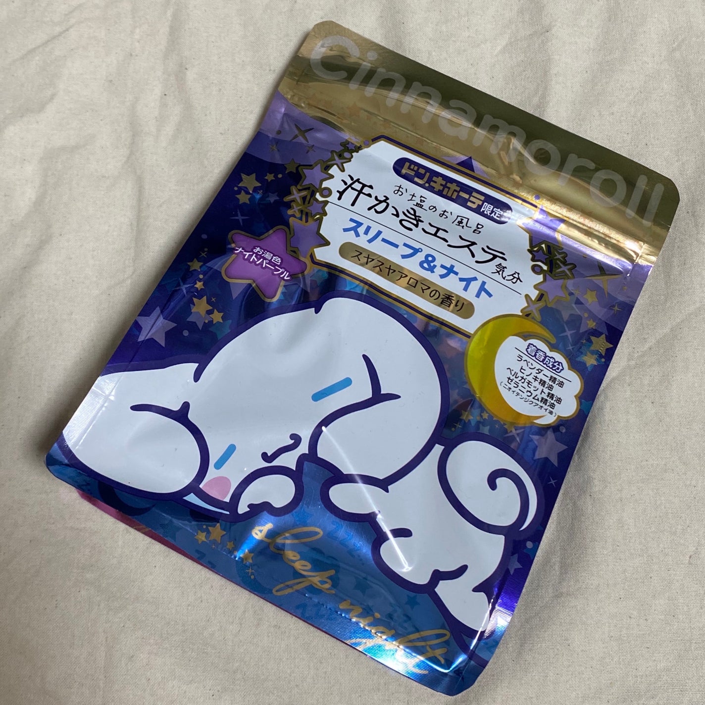 汗かきエステ気分 スリープ&ナイト/マックス/無機塩系入浴剤を使ったクチコミ(1枚目)