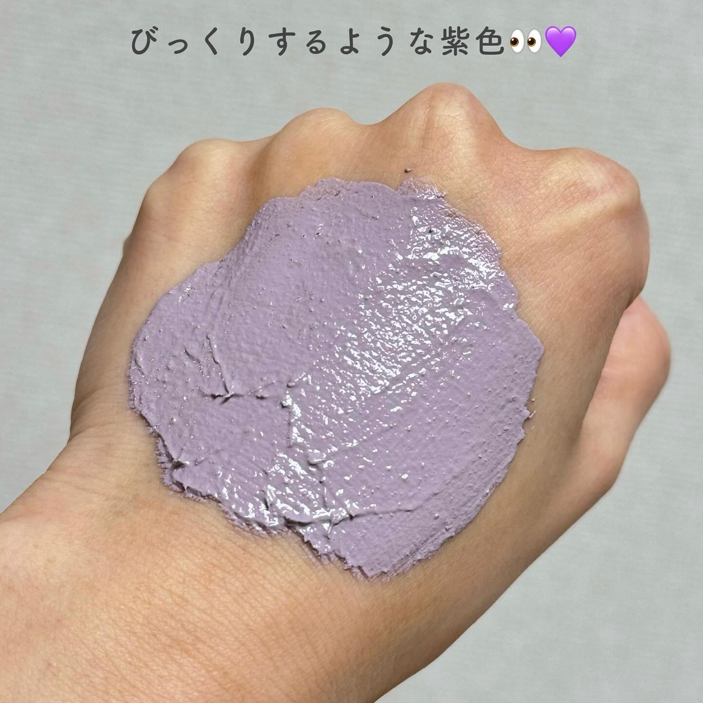 マルベリー5重 ポア タイトニングクレイマスクトゥフォーム/rooTree/洗い流すパック・マスクを使ったクチコミ（3枚目）