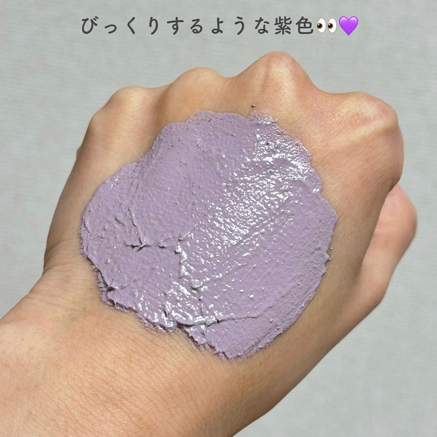 マルベリー5重 ポア タイトニングクレイマスクトゥフォーム/rooTree/洗い流すパック・マスクを使ったクチコミ(3枚目)