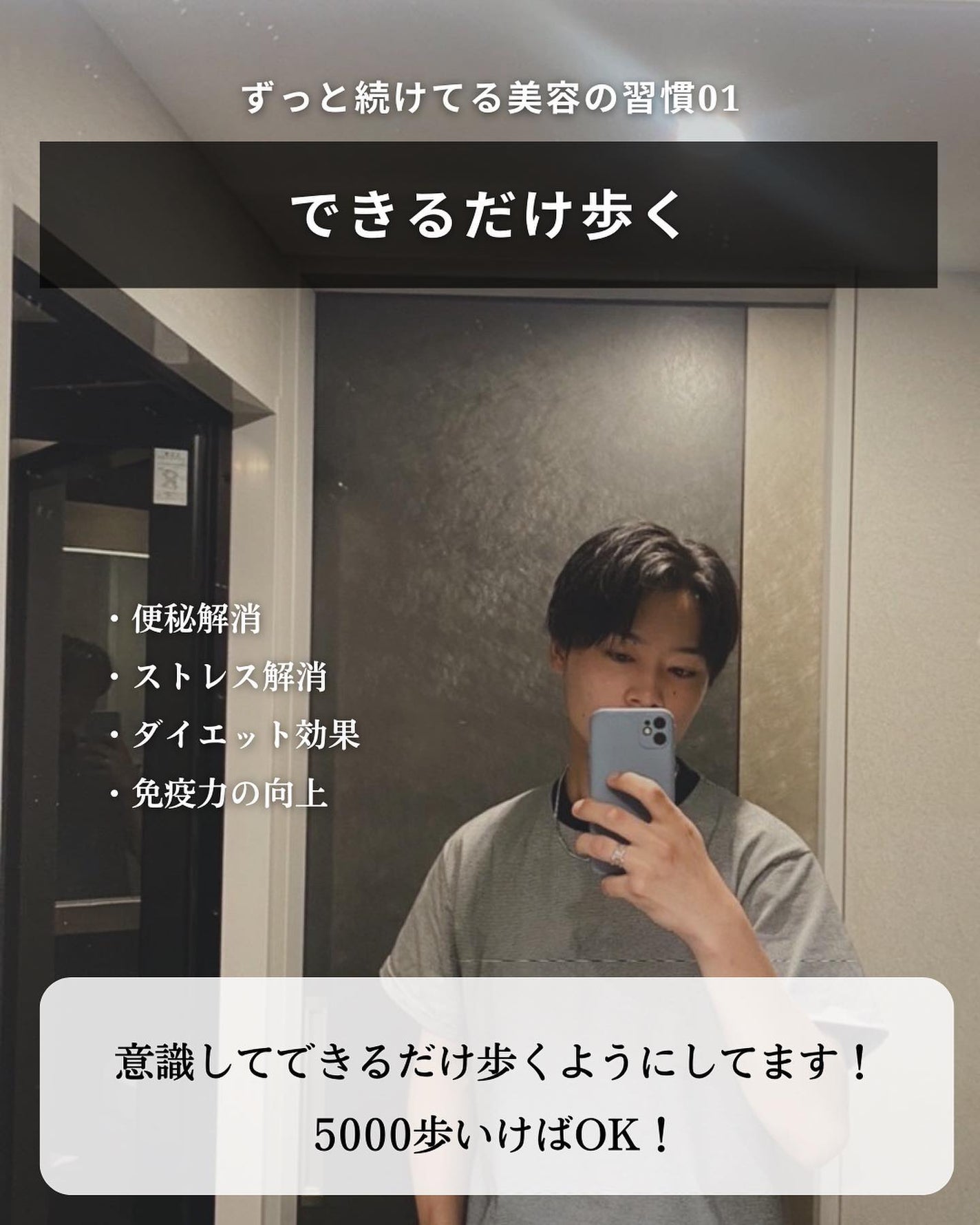 こーき@20代の垢抜け美容 on LIPS 「@kooki_mensskincare◀︎モテたいメンズはこち..」(3枚目)