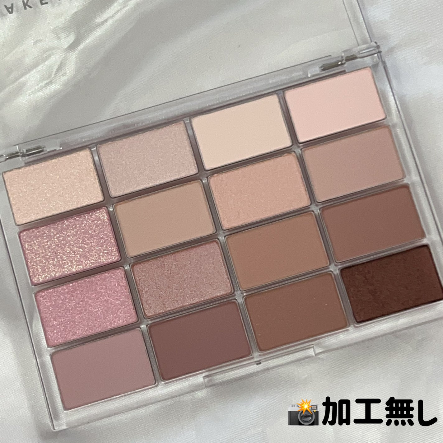 ソフトブラーリングアイパレット/wakemake/アイシャドウパレットを使ったクチコミ(2枚目)