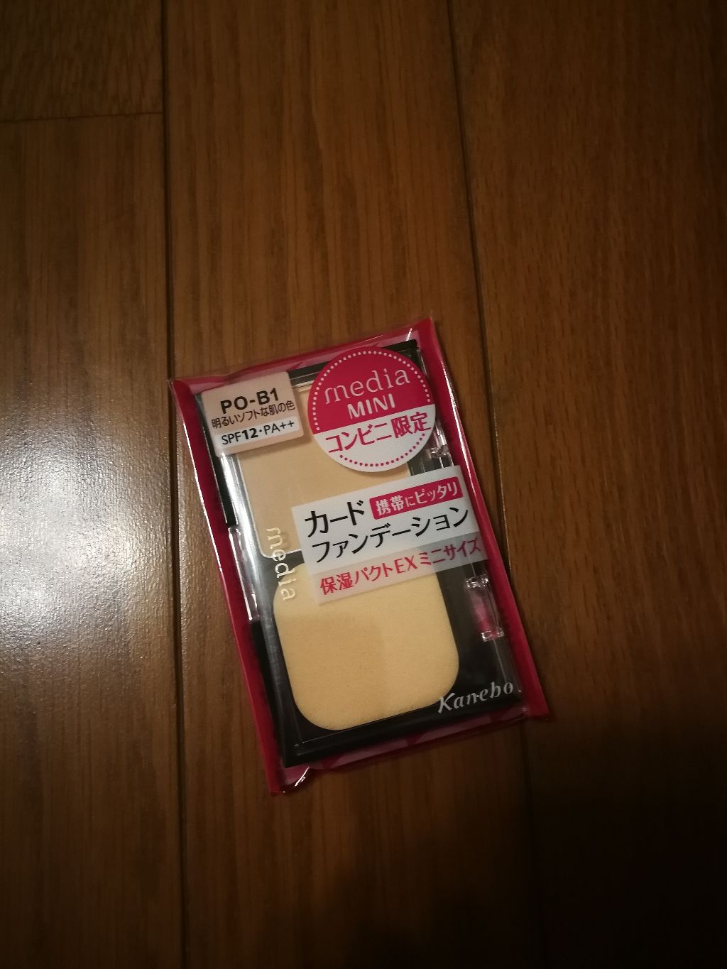 モイストフィットパクトEX/media/パウダーファンデーションを使ったクチコミ（1枚目）