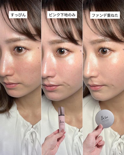 かほ|インスタ6.2万人 on LIPS 「まっっじでかわいいい。今日はすっぴんにこれ一つだけだったけどめ..」(4枚目)