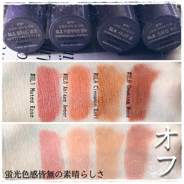 Soft touch lip tint SL4. シナモン ロール/MERZY/口紅を使ったクチコミ（2枚目）