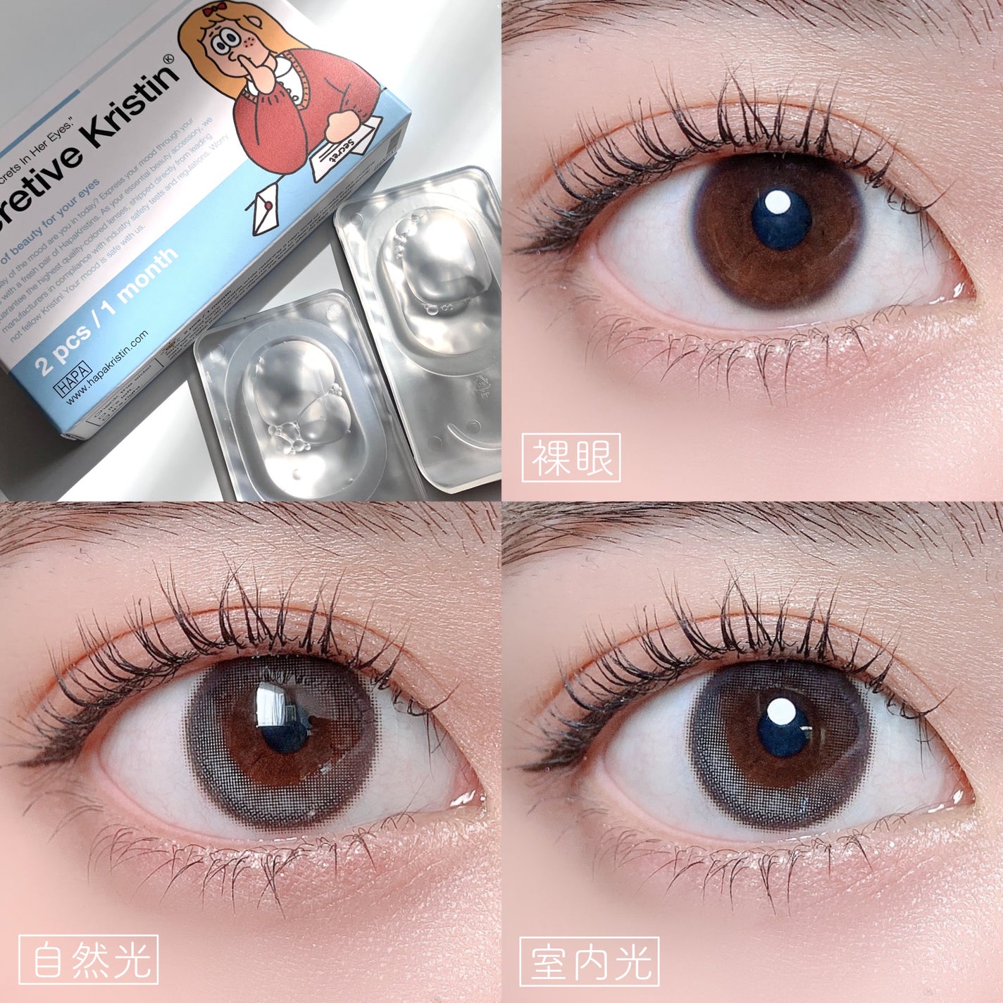 ジューシーピュアアイズ/キャンメイク/アイシャドウパレットを使ったクチコミ(3枚目)