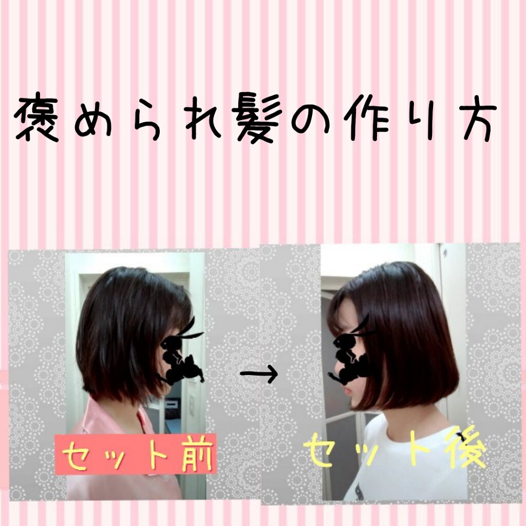 柳屋 あんず油/柳屋あんず油/ヘアオイルを使ったクチコミ(1枚目)