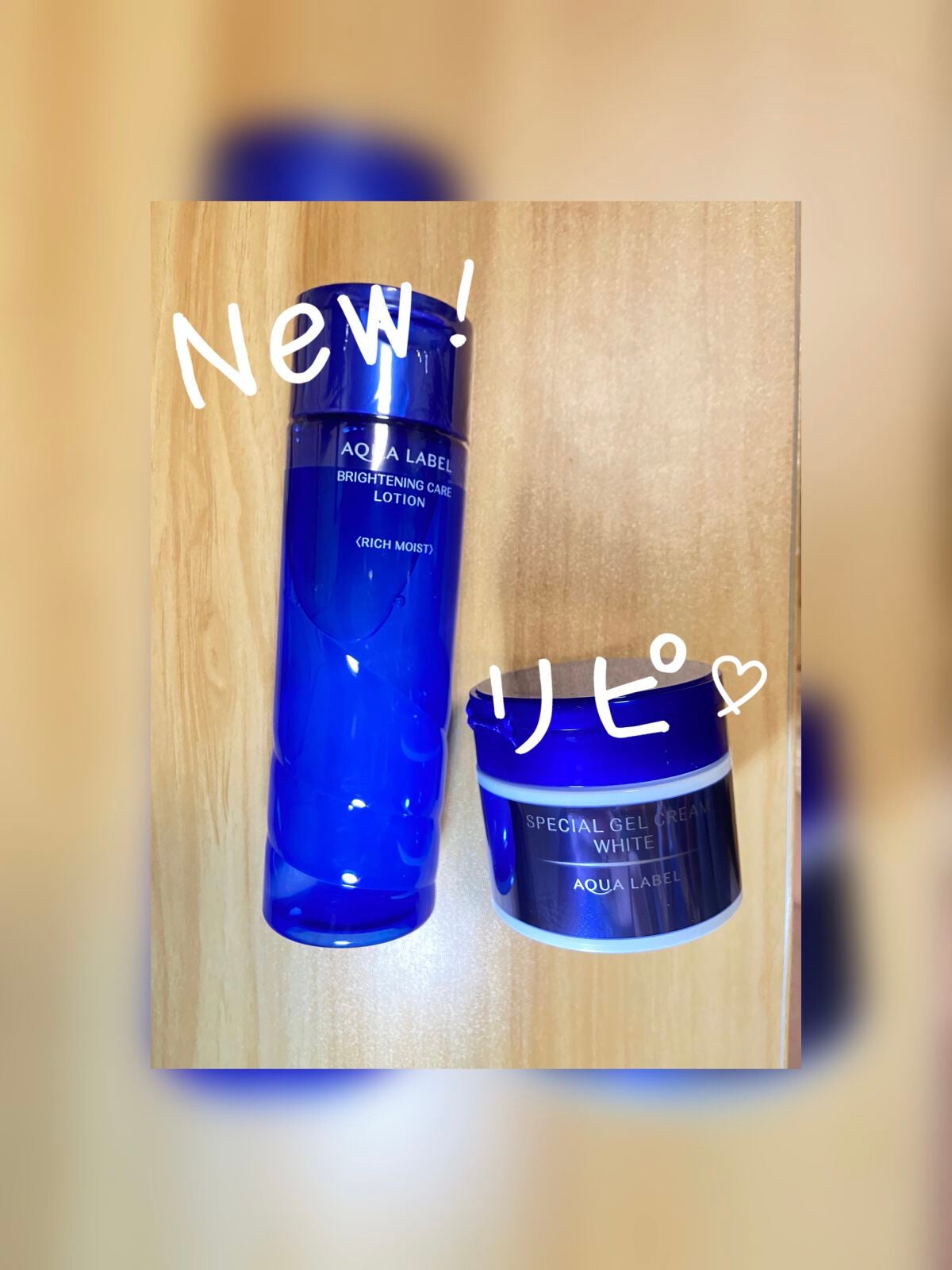 ブライトニングケア ローション RM(医薬部外品)/アクアレーベル/化粧水を使ったクチコミ(1枚目)