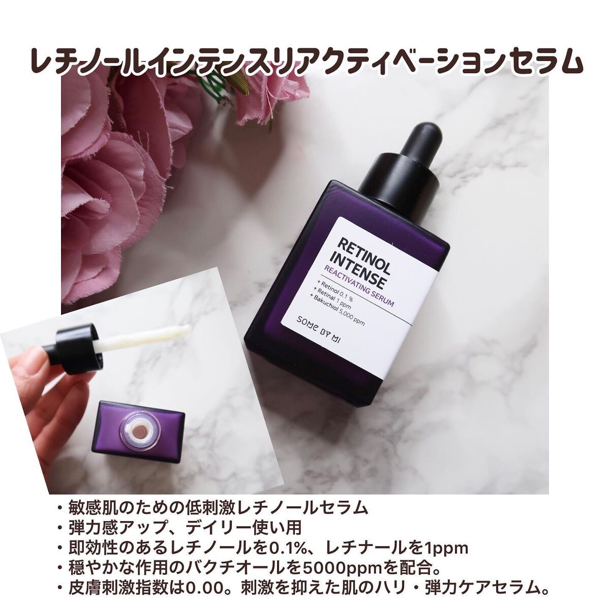 レチノールインテンシブ アドバンスドトリプルアクションアイクリーム/SOME BY MI/アイケア・アイクリームを使ったクチコミ(2枚目)