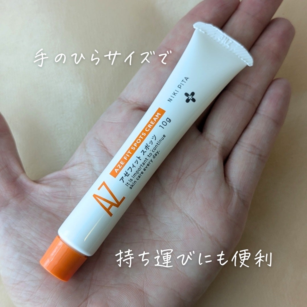 AZ アゼフィットスポッツ/NIKI PITA/フェイスクリームを使ったクチコミ(9枚目)