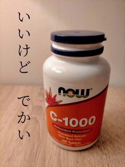 ビタミンC-1000 ローズヒップ タイムリリース/Now Foods/健康サプリメントを使ったクチコミ(1枚目)