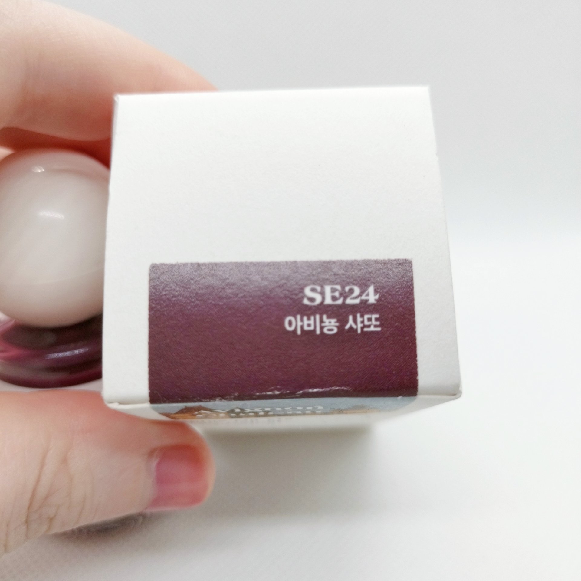 シャインオンミーネイルカラー SE24.アビニョンシャト/Dear.A/マニキュアを使ったクチコミ（3枚目）