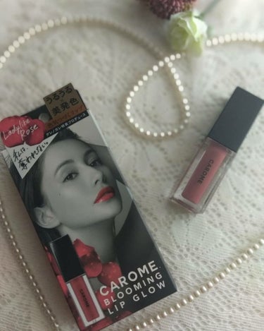 CAROME. ブルーミングリップグロウのクチコミ「
CAROME BLOOMING LIP GLOW
レディライクローズを使ってみたよ♪

ダレ.....」（1枚目）