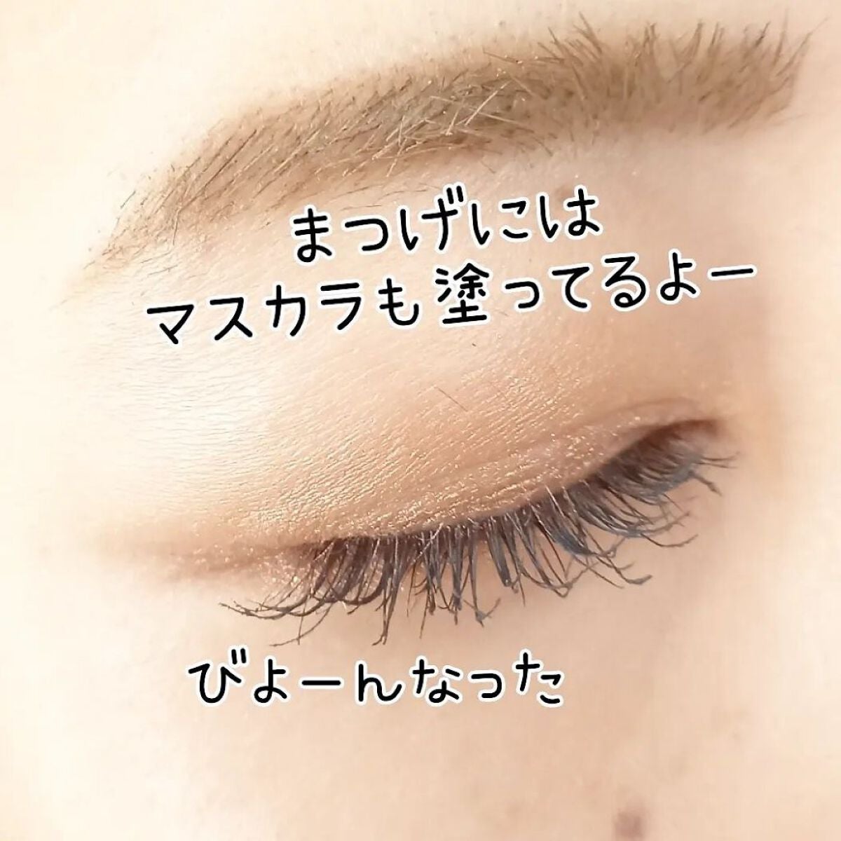 ウォータープルーフペンシルアイライナー/SISTER ANN/ペンシルアイライナーを使ったクチコミ(6枚目)