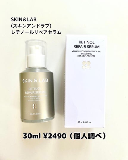 シャンティ on LIPS 「毛穴•シワ•シミ•ニキビ•たるみ等への効果が期待できる美容液今..」(2枚目)