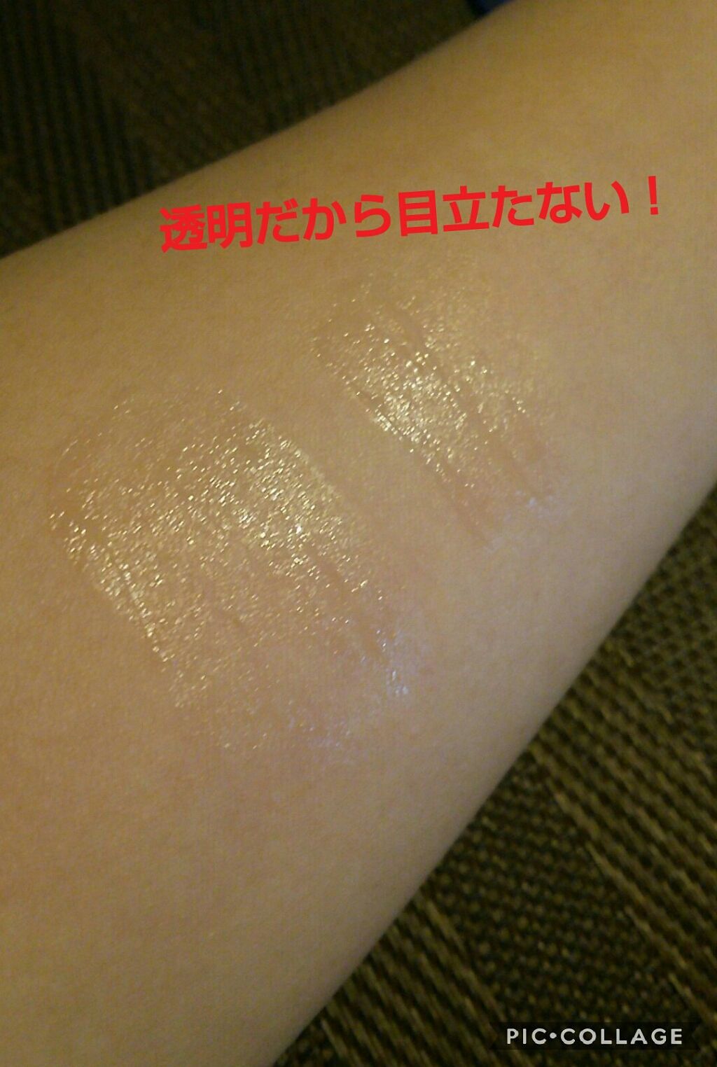 皮脂テカリお直し液/CEZANNE/化粧下地を使ったクチコミ（2枚目）