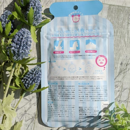 ミルキーホワイトパック/ハイジドルフ/シートマスク・パックを使ったクチコミ(4枚目)